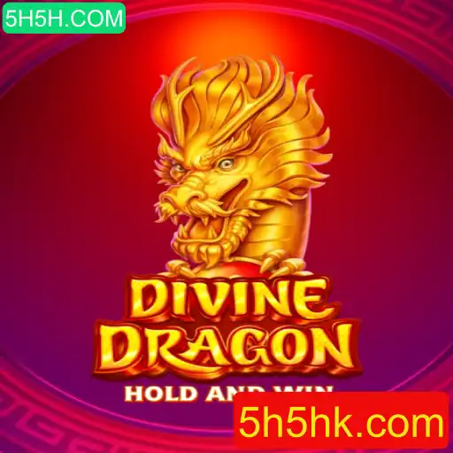 DivineDragon: A Jornada Épica no Mundo de 5H5H.COM
